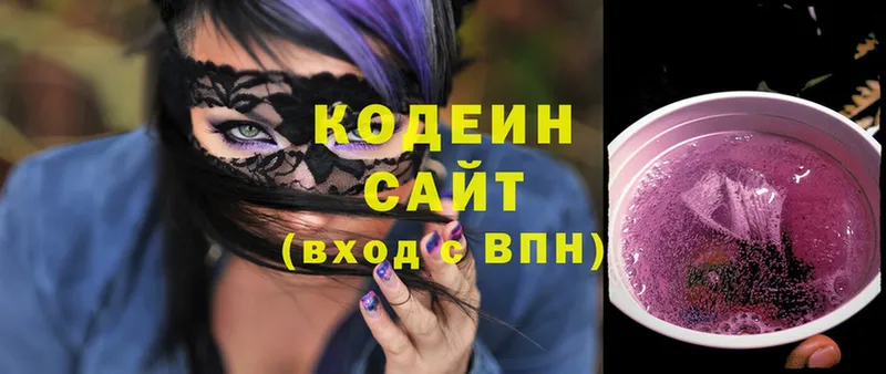 Codein Purple Drank  Рассказово 