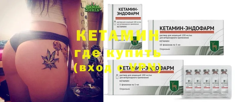 даркнет сайт  Рассказово  kraken ТОР  Кетамин ketamine 