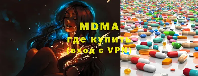 МДМА кристаллы  blacksprut вход  Рассказово 